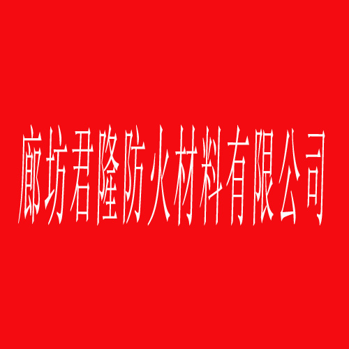 我公司銷(xiāo)售膨脹型鋼結(jié)構(gòu)防火涂料，歡迎選購(gòu)！